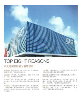 3月9日學(xué)府華庭建材展盛大開(kāi)幕 11大品牌工廠直銷(xiāo)，下定即送4800元現(xiàn)金及多重豪禮