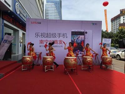 南昌正九活動策劃傳媒 一站式專業活動解決方案專家